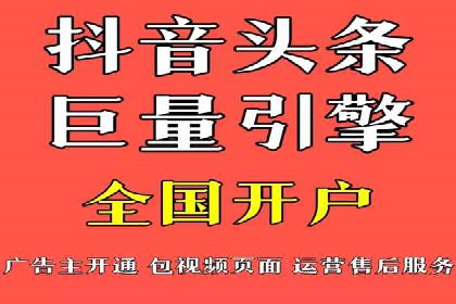 如何利用百度竞价代理：真实案例分析