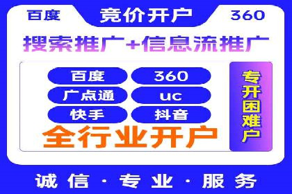 案例解析：SEM广告投放成功之道
