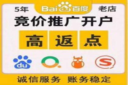 百度广告推广费用透明度解析