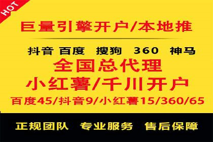 sem运营公司如何玩转搜索引擎